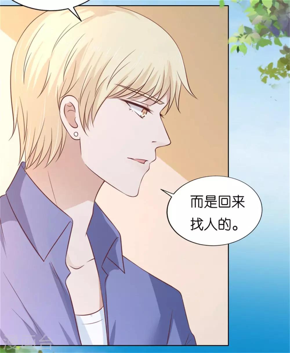 第208话 诀别12