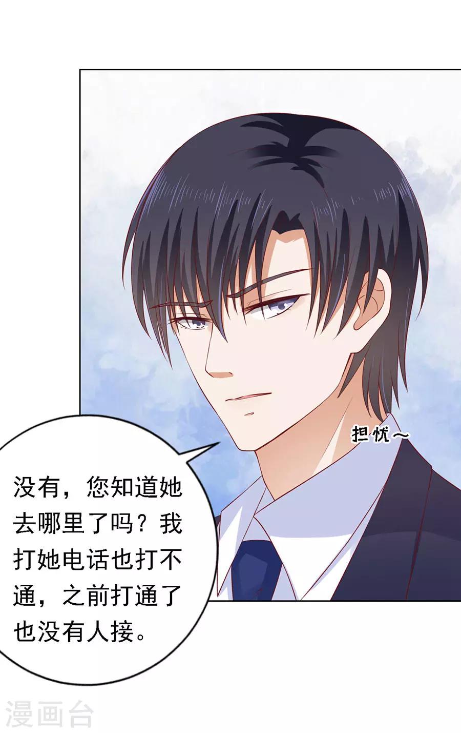 第115话 不眠之夜132