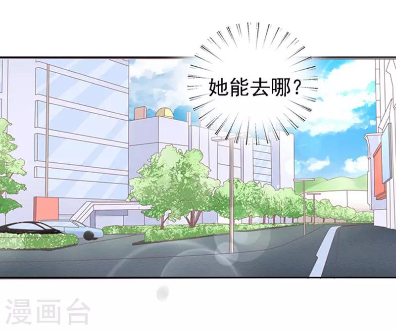 第57话 找到你216