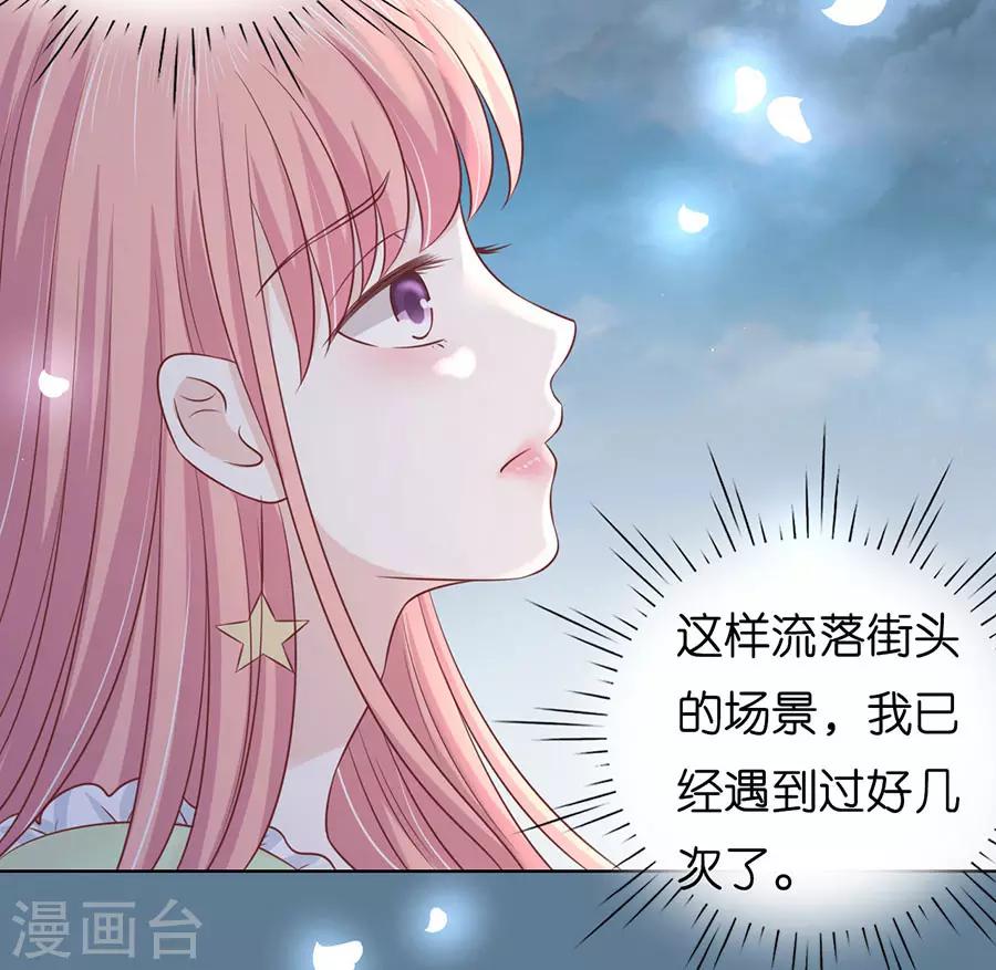 第200话 流落街头15