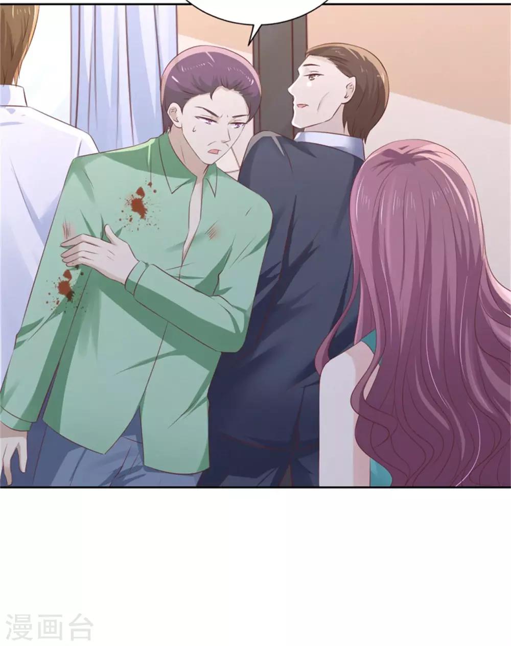 第224话 被绑架33