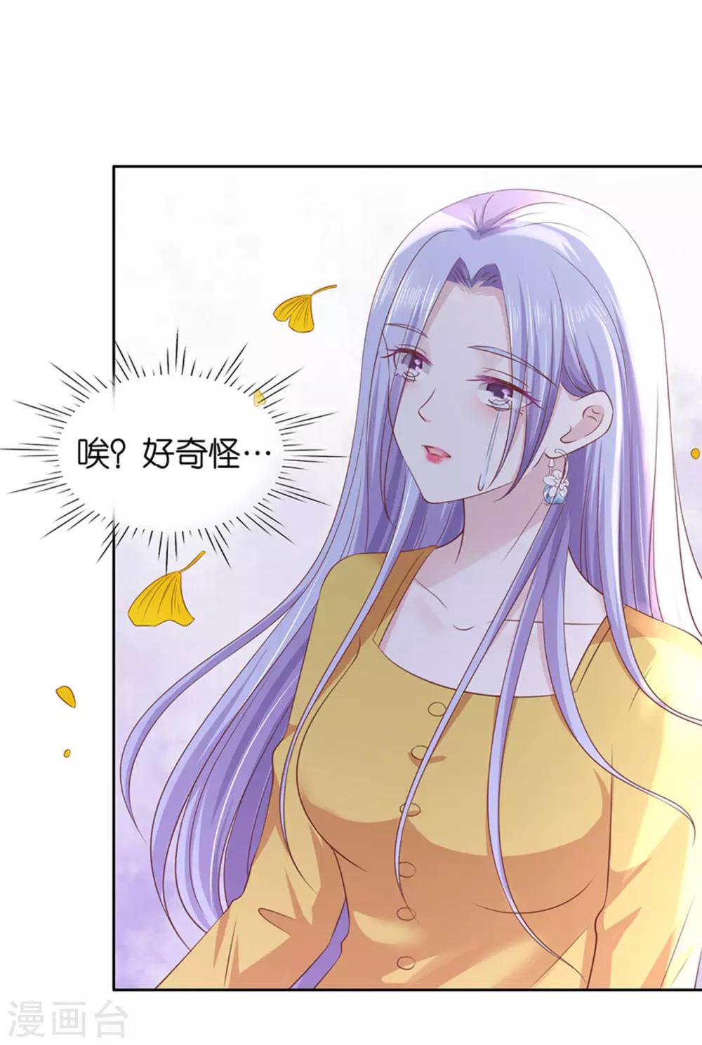 第231话 熟悉11