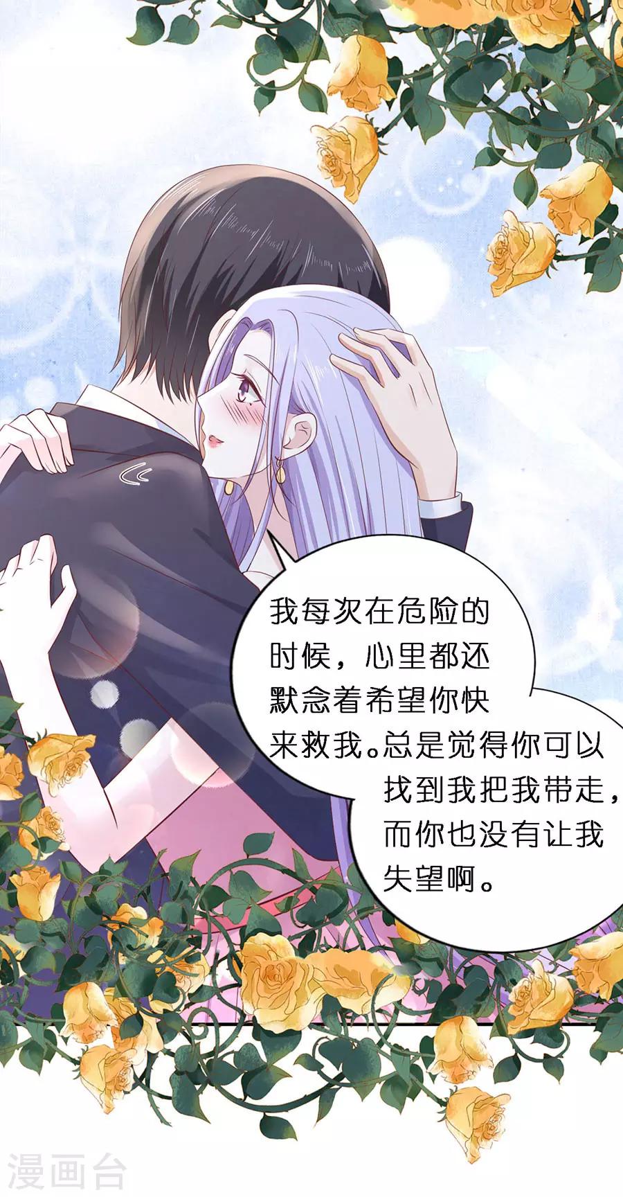 第271话 从未怨过24