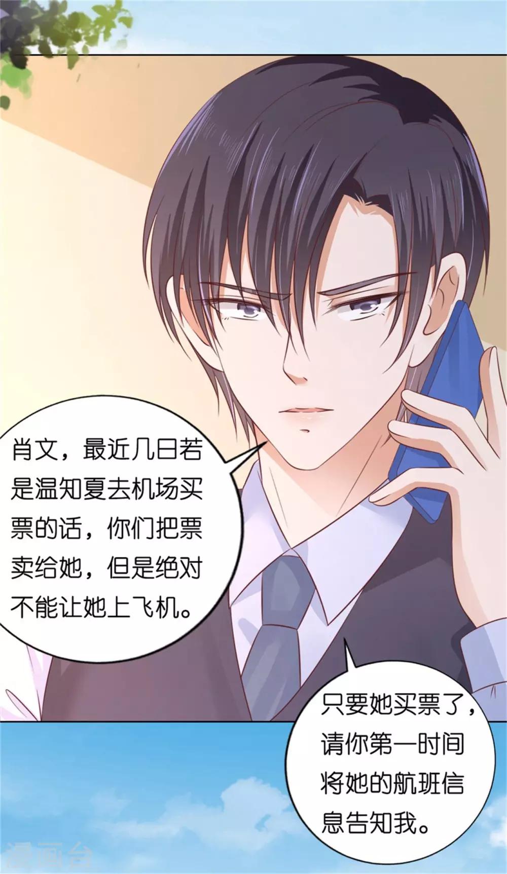 第209话 诀别231