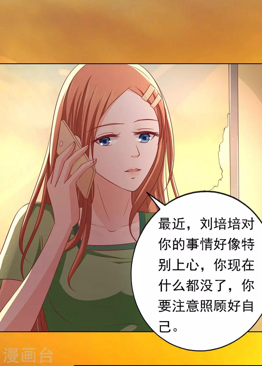 第137话 告密10