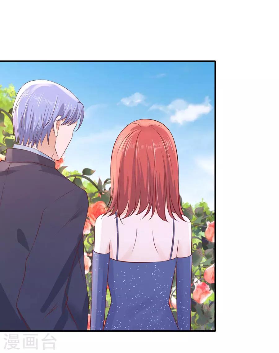 第274话 名正言顺8