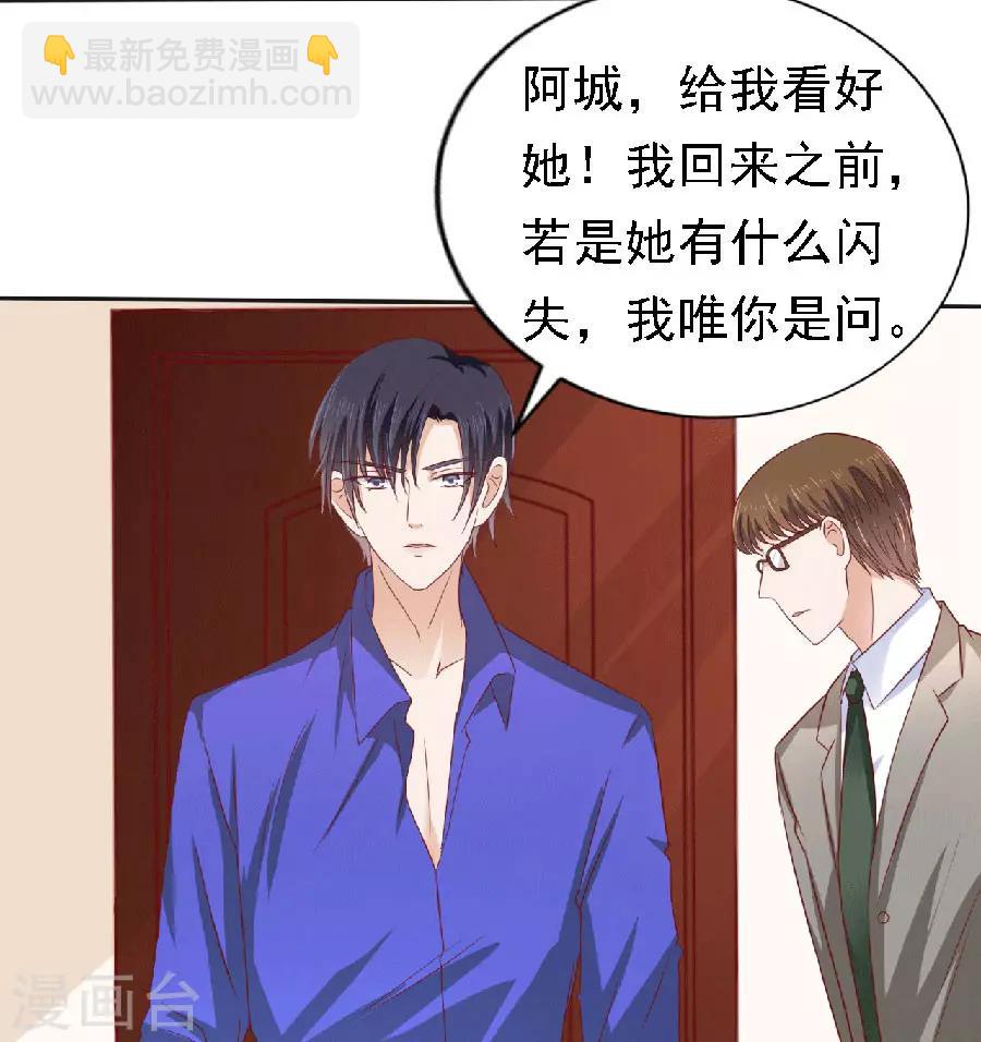 第148话 靳老爷子病重13