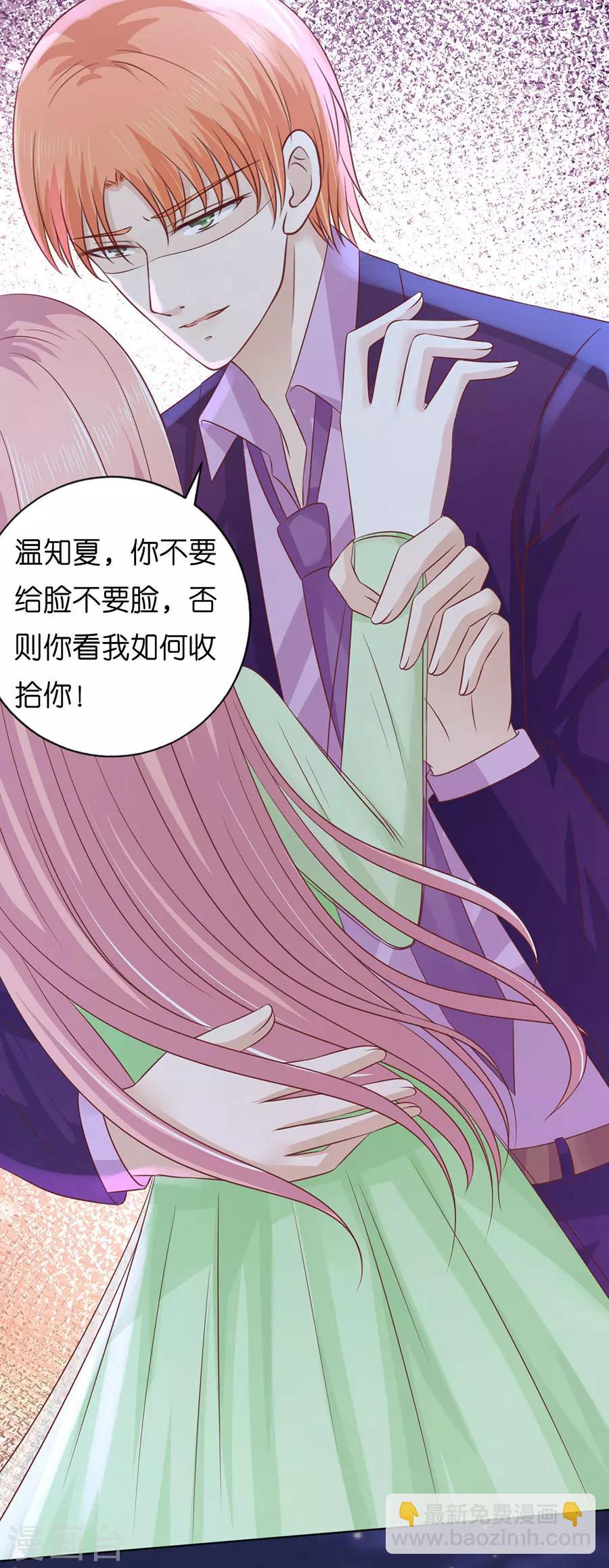 第200话 流落街头31