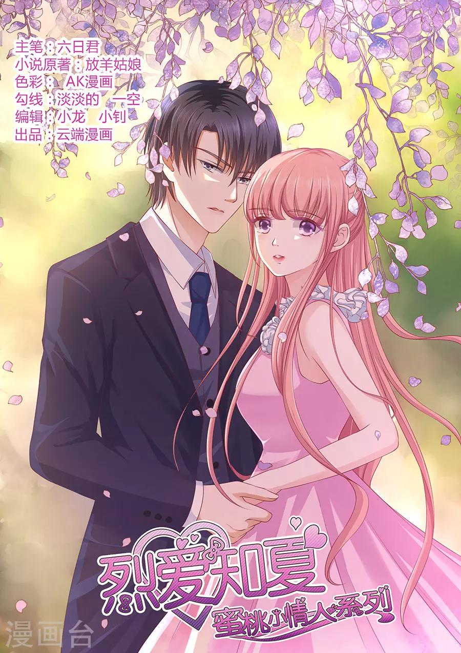 第129话 互相伤害0