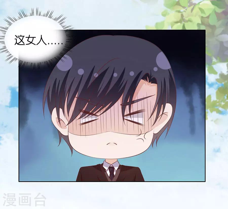 第176话 论坛风波118