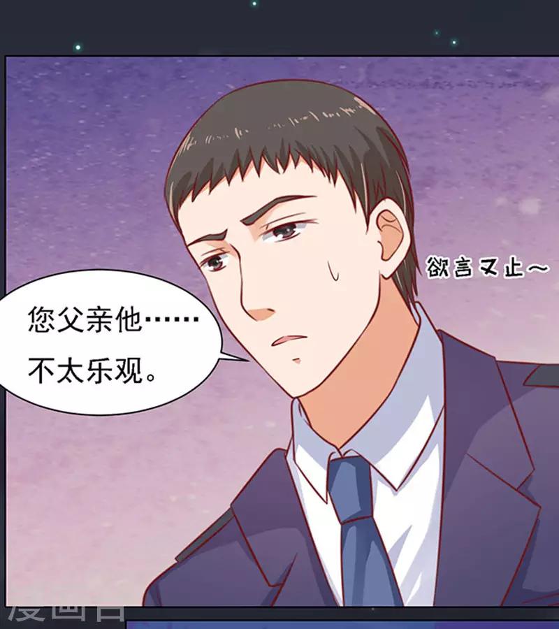 第92话 病重25