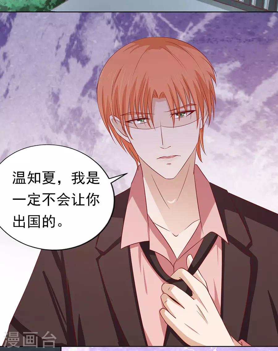 第137话 告密13