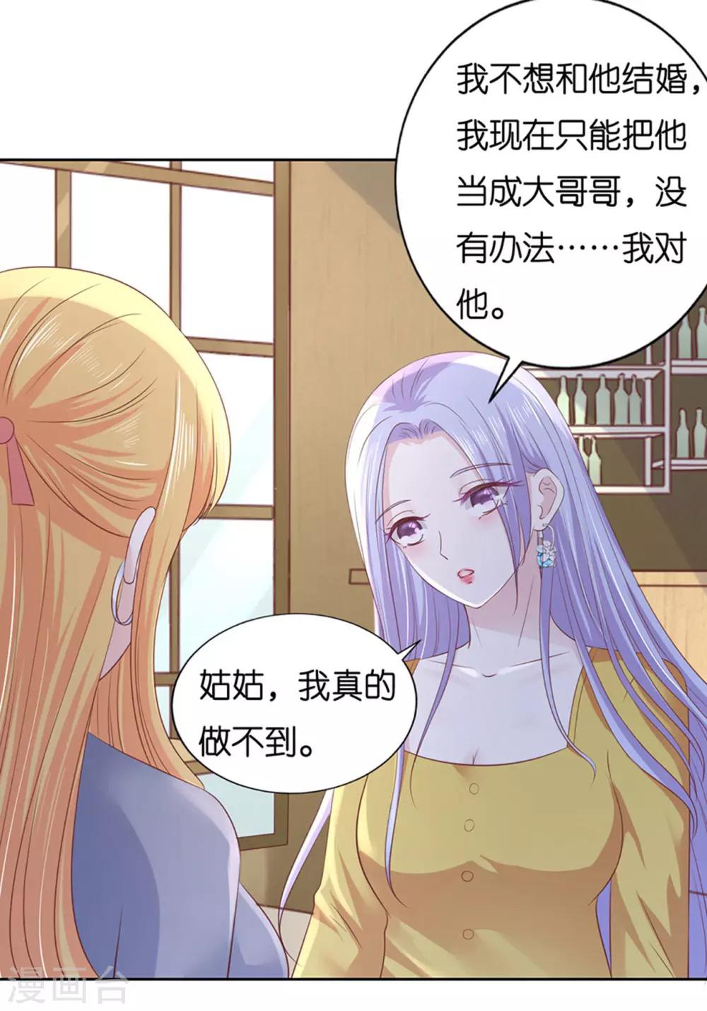 第231话 熟悉28