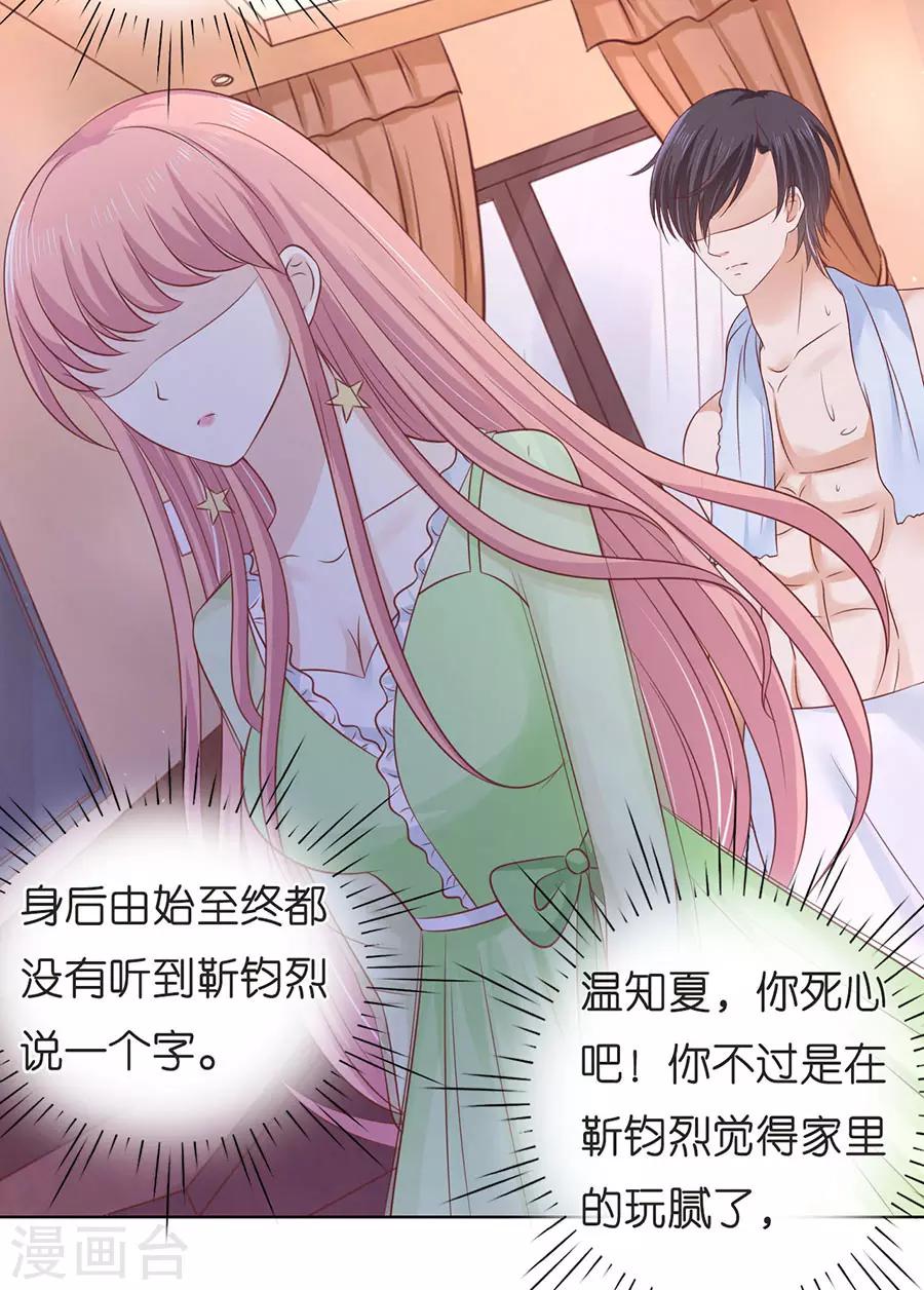 第198话 好聚好散23