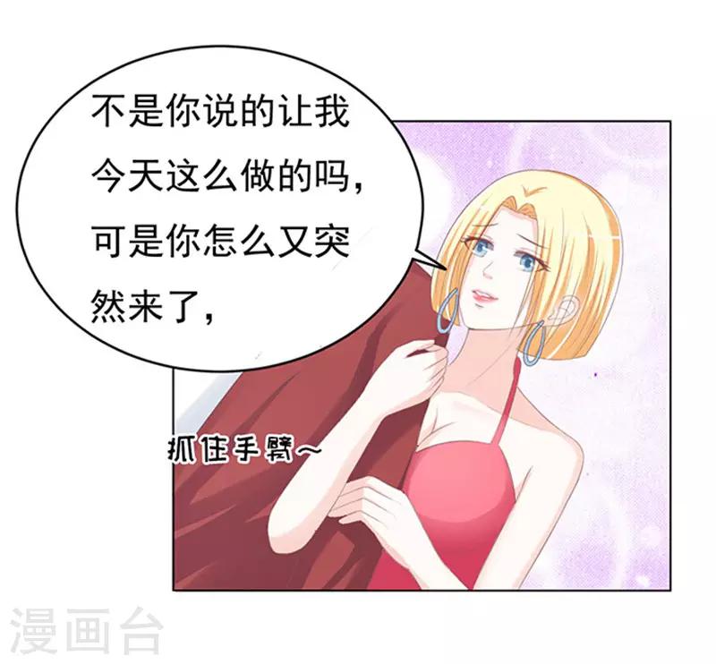 第69话 你永远都只是个小人物214