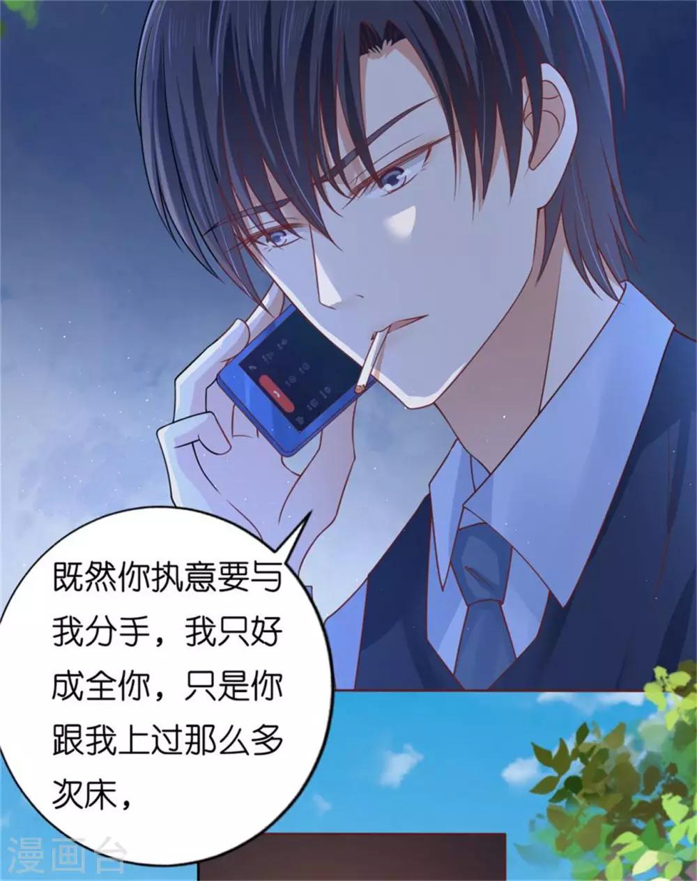 第209话 诀别211