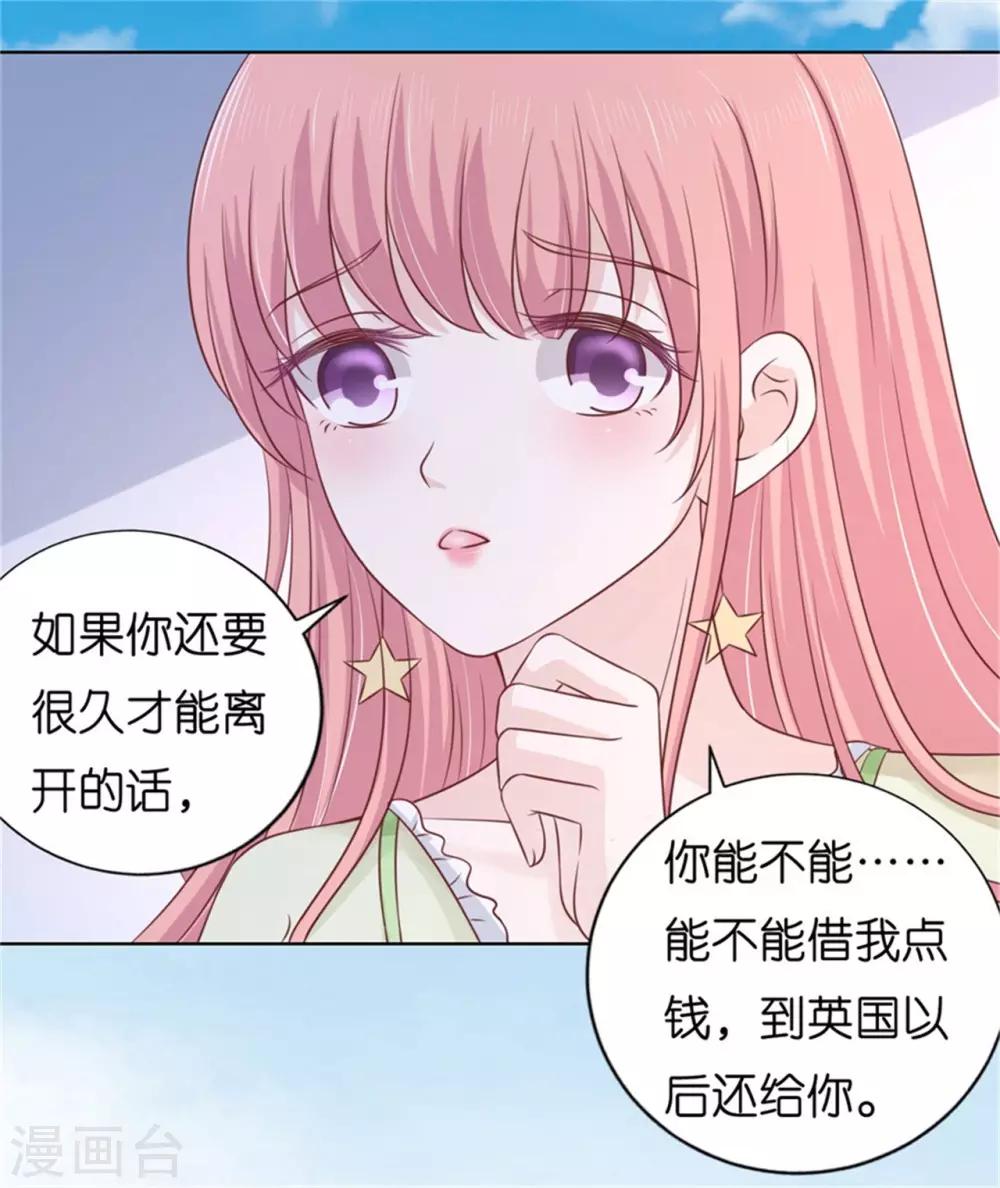 第208话 诀别123