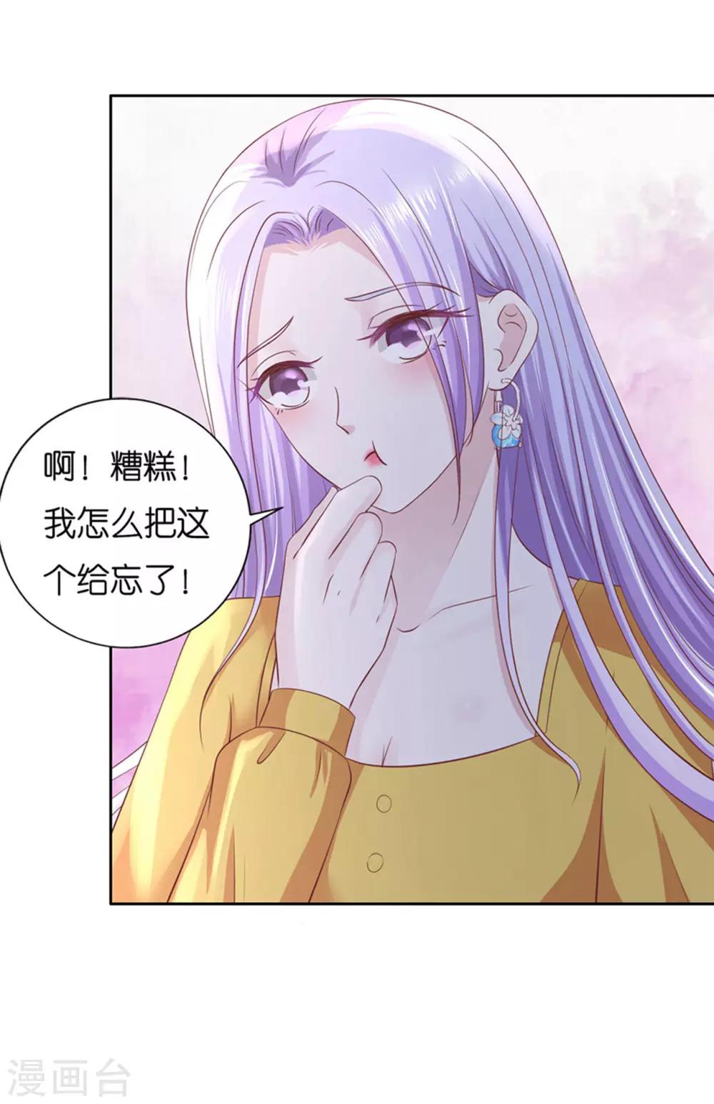 第231话 熟悉24