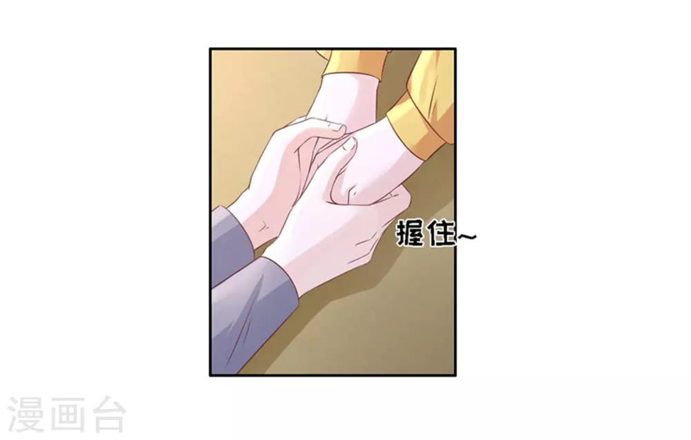 第231话 熟悉29