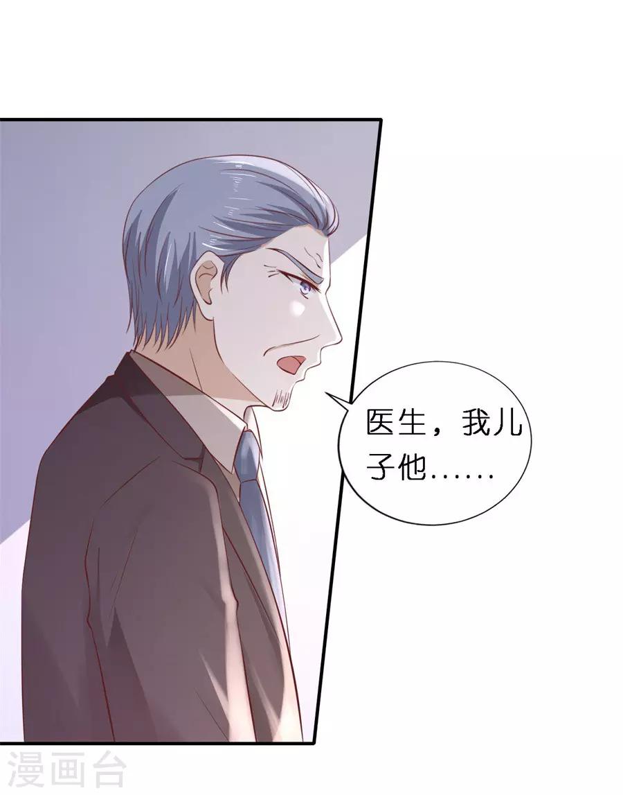 第264话 后续调查11