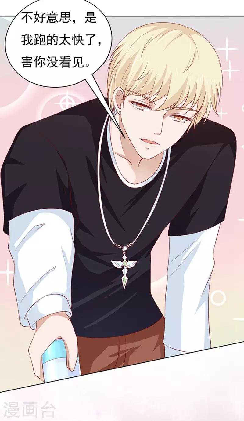 第95话 初次见面请多关照129