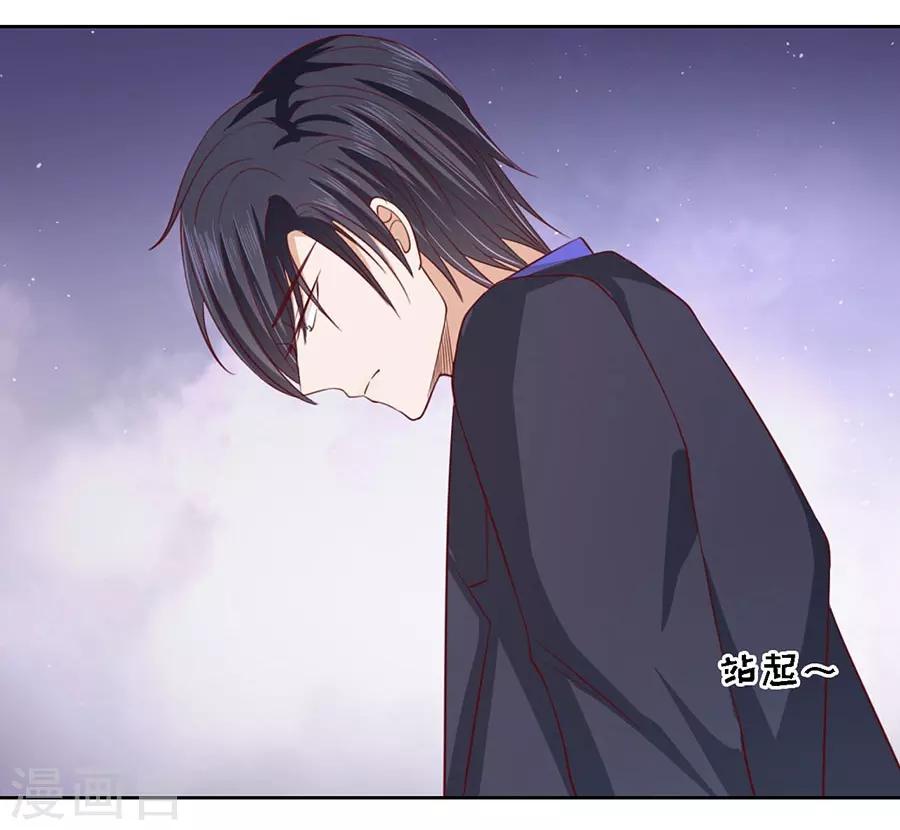 第135话 靳总好像恋爱了17