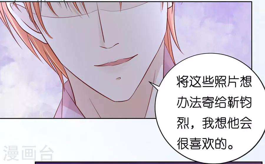 第190话 挑拨离间3
