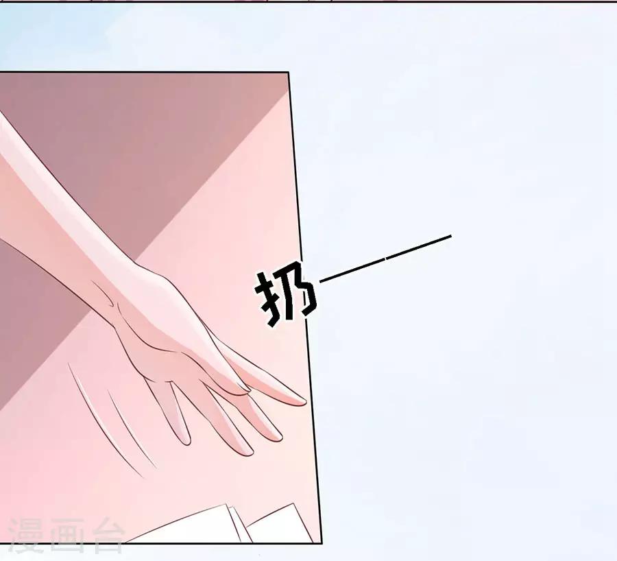 第189话 暧昧的照片21
