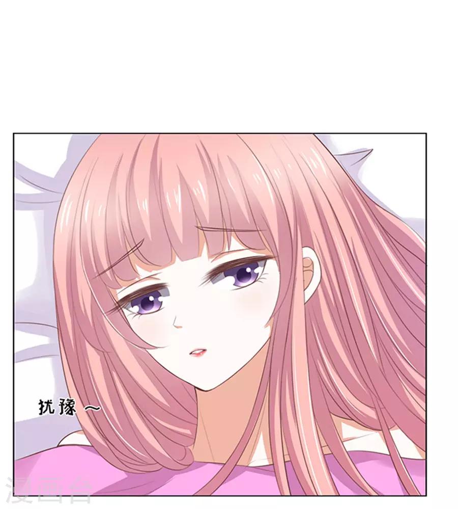 第36话 你也可以跟我睡117