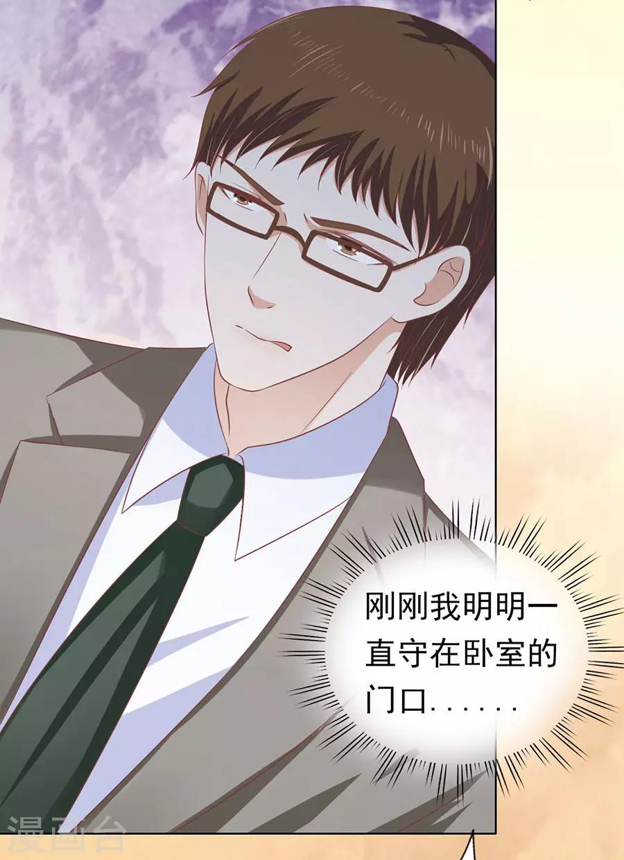 第152话 逃跑5
