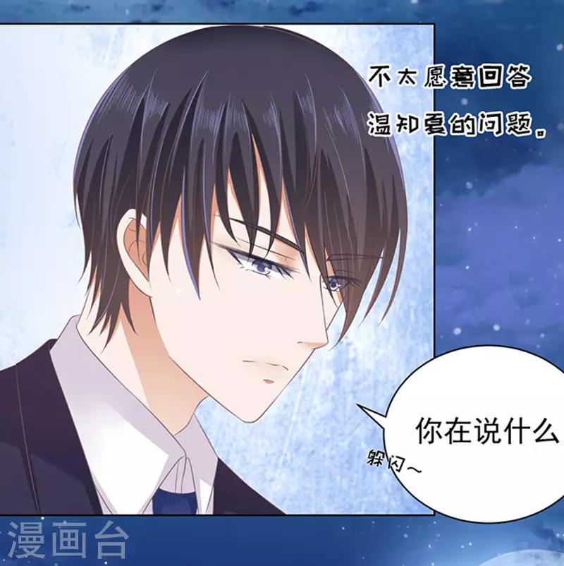 第81话 你不也是一样131