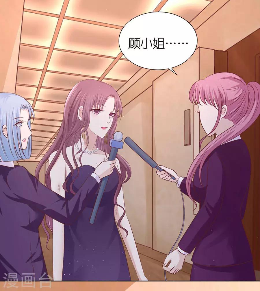 第196话 我们分手吧117