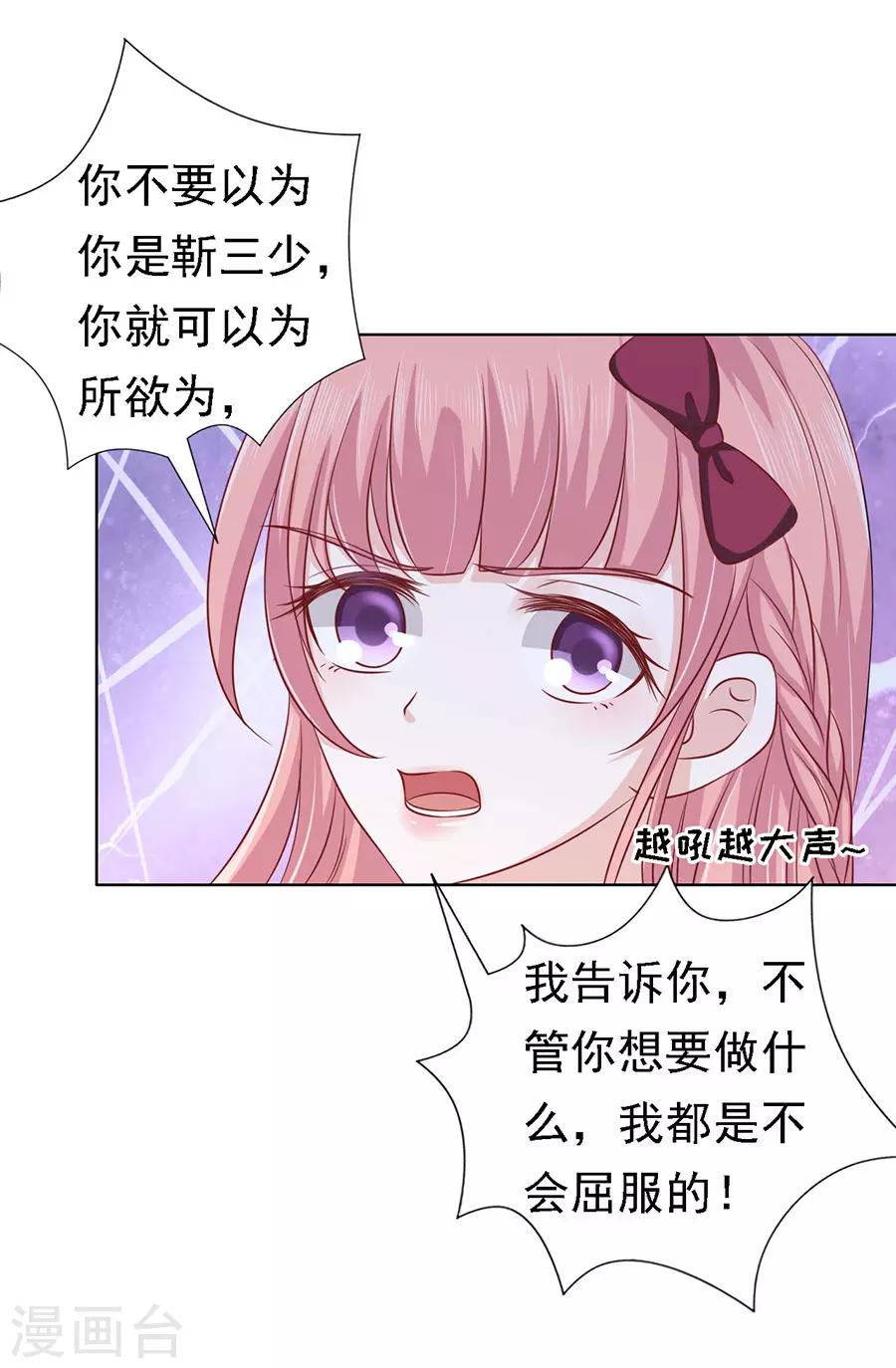 第141话 机场截人227