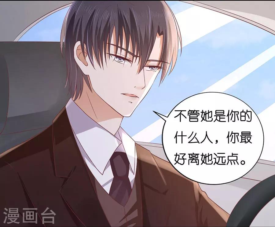 第187话 陪逛校园13