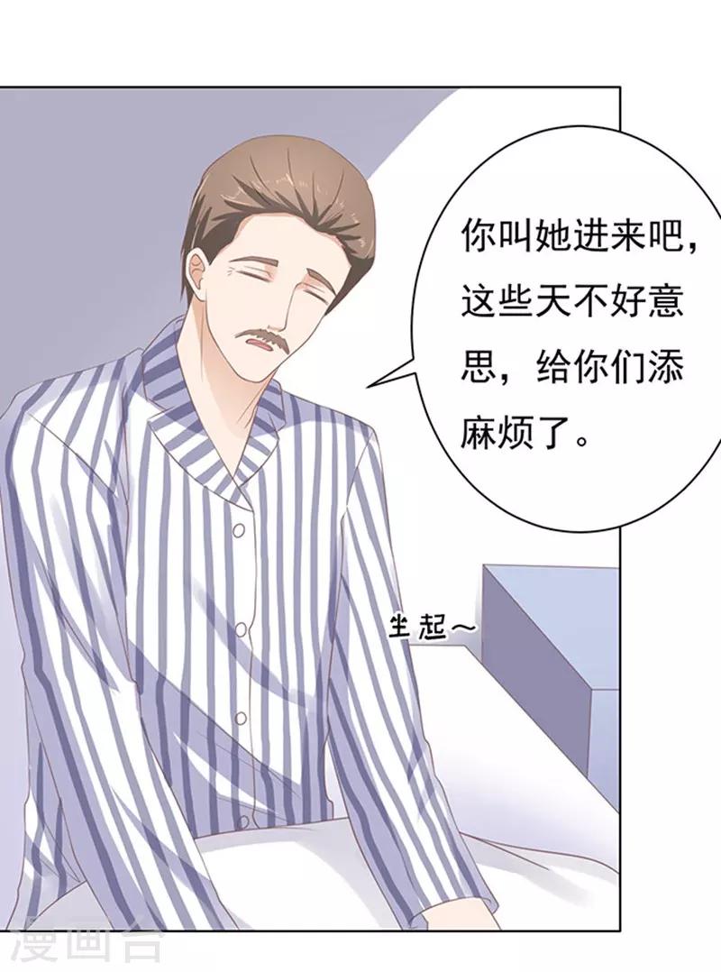 第84话 相见29