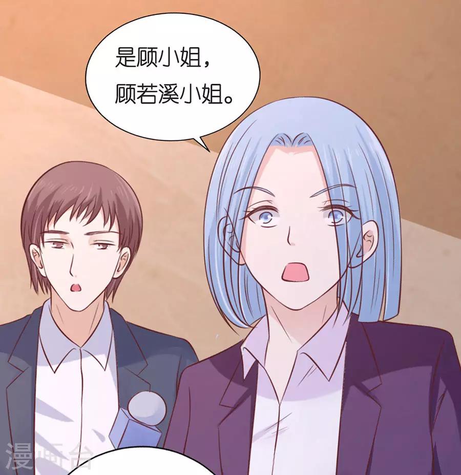 第196话 我们分手吧111