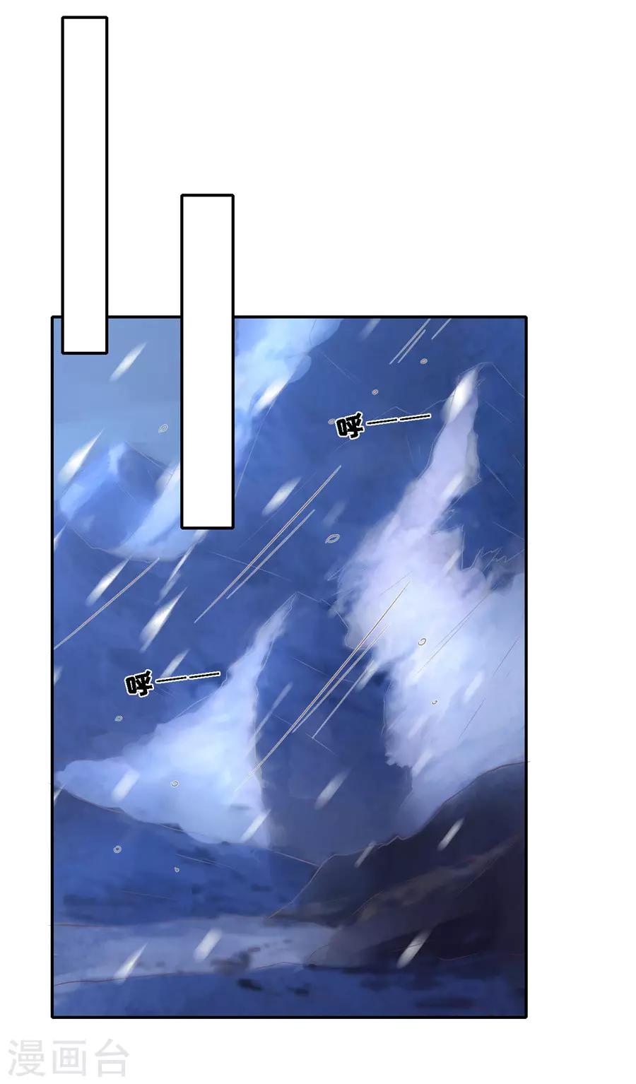第263话 希望渺茫14