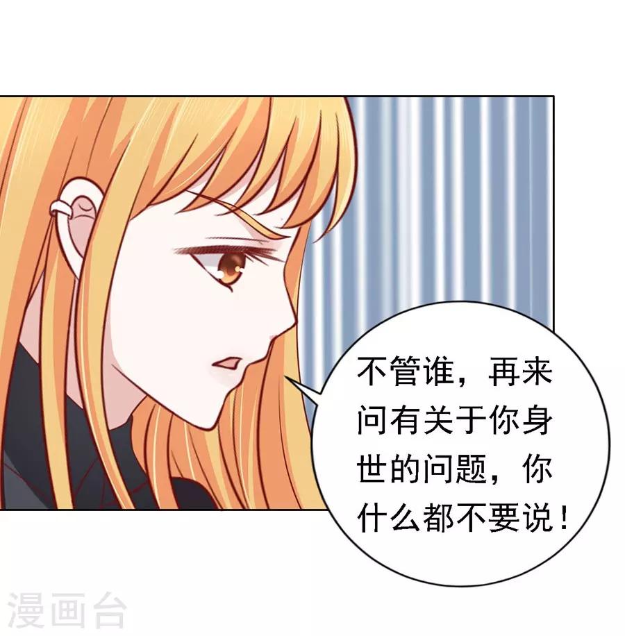 第107话 陈年旧事113