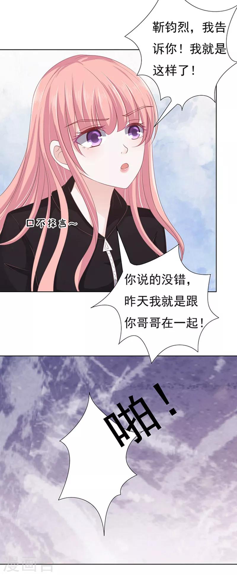 第83话 你不也是一样315