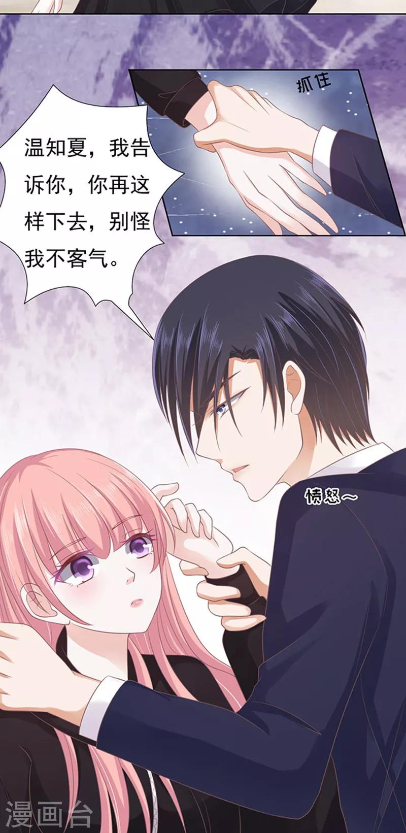 第83话 你不也是一样313