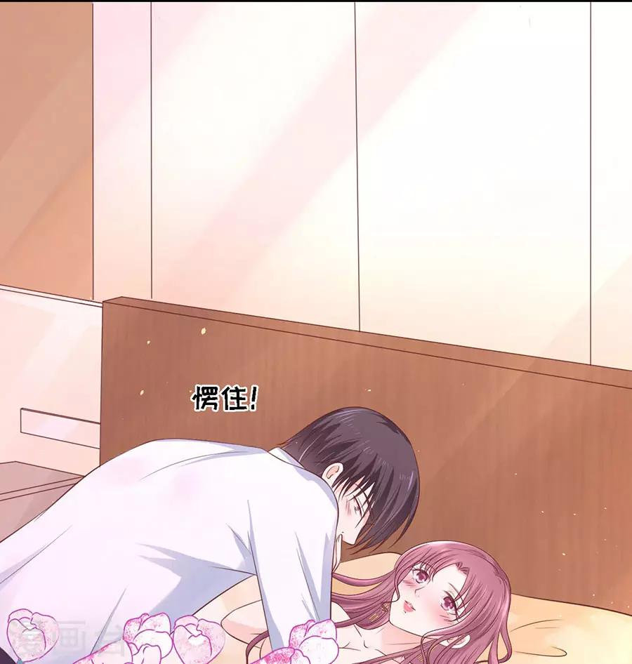 第195话 捉奸9