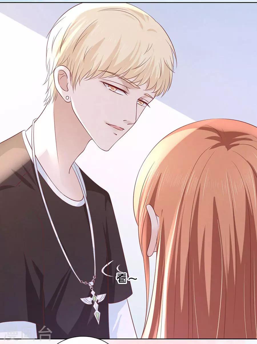 第187话 陪逛校园9