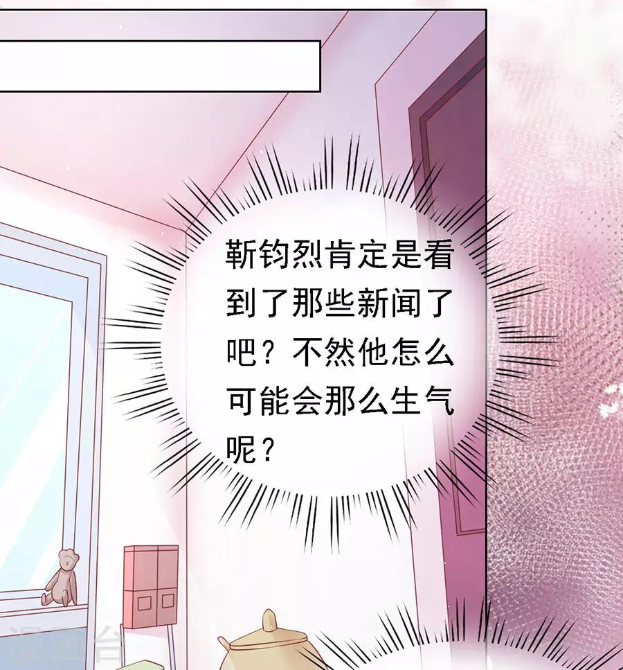 第133话 决定28