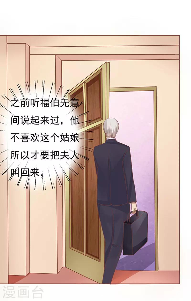 第50话 势不两立226