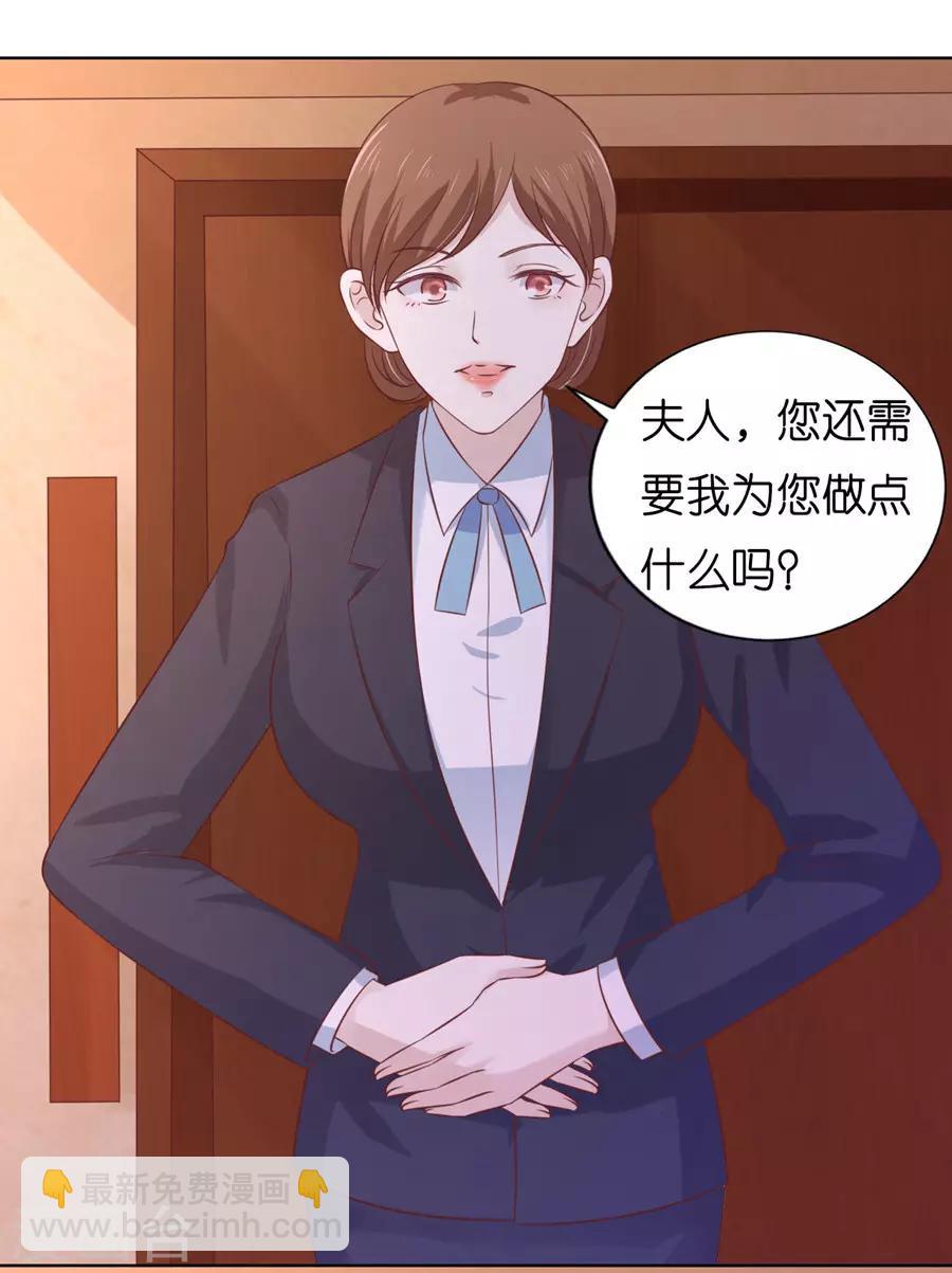 第192话 被母亲出卖23