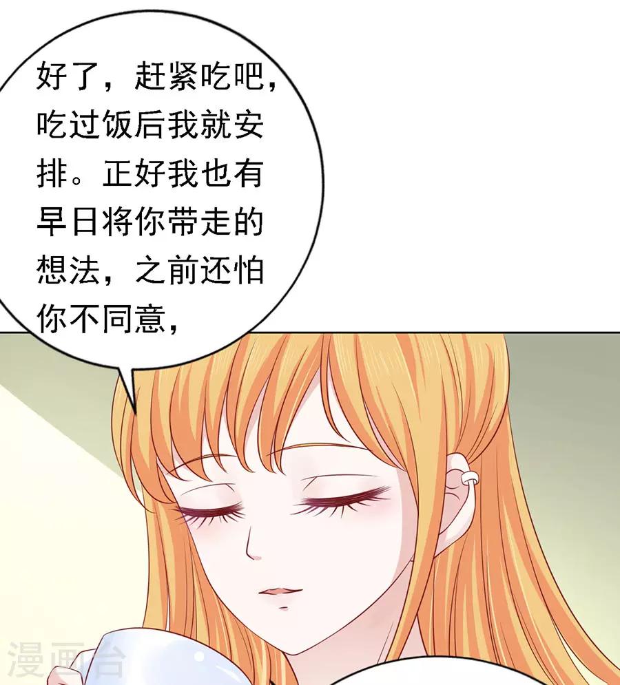 第133话 决定13
