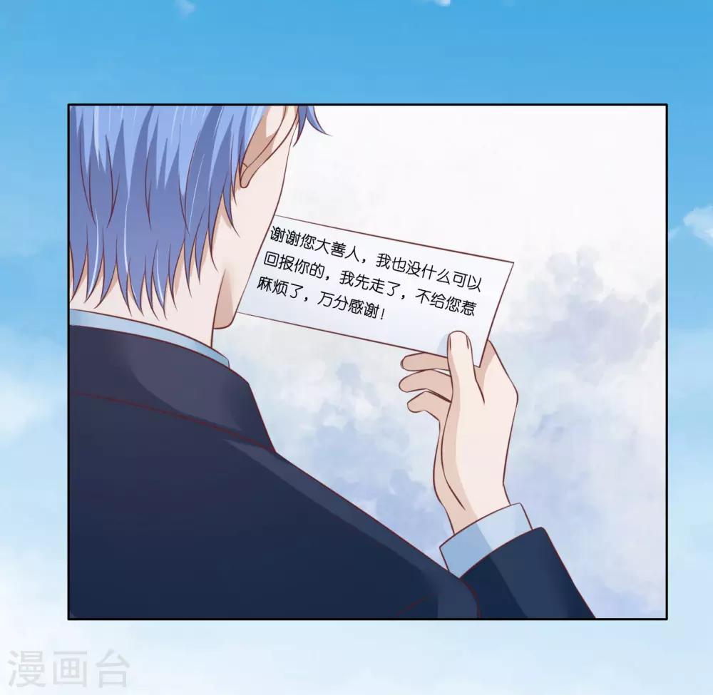 第205话 细心的照顾37