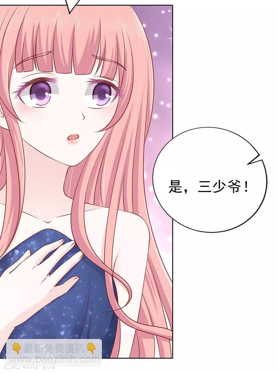 第127话 被囚禁了10