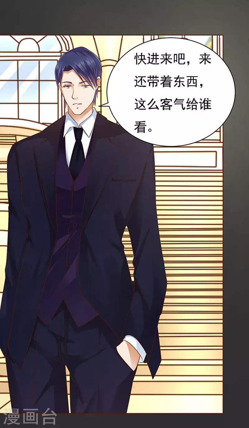 第86话 秘密23