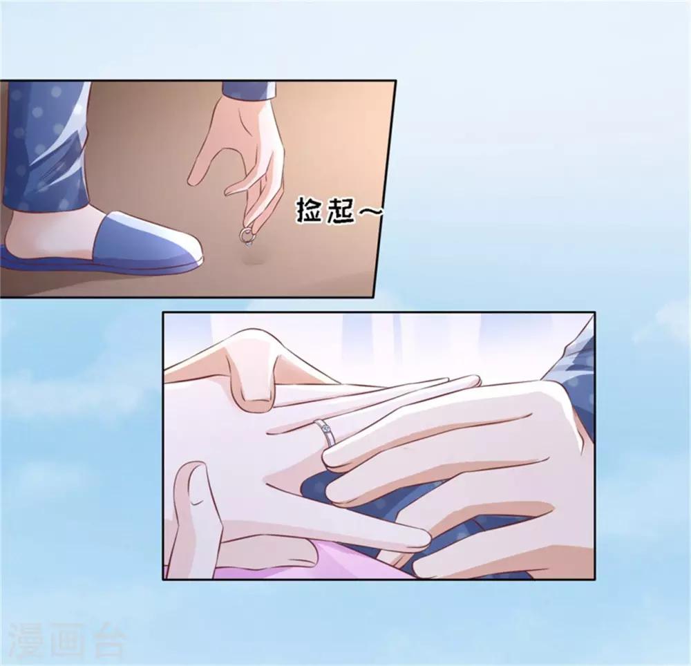 第222话 怀孕4